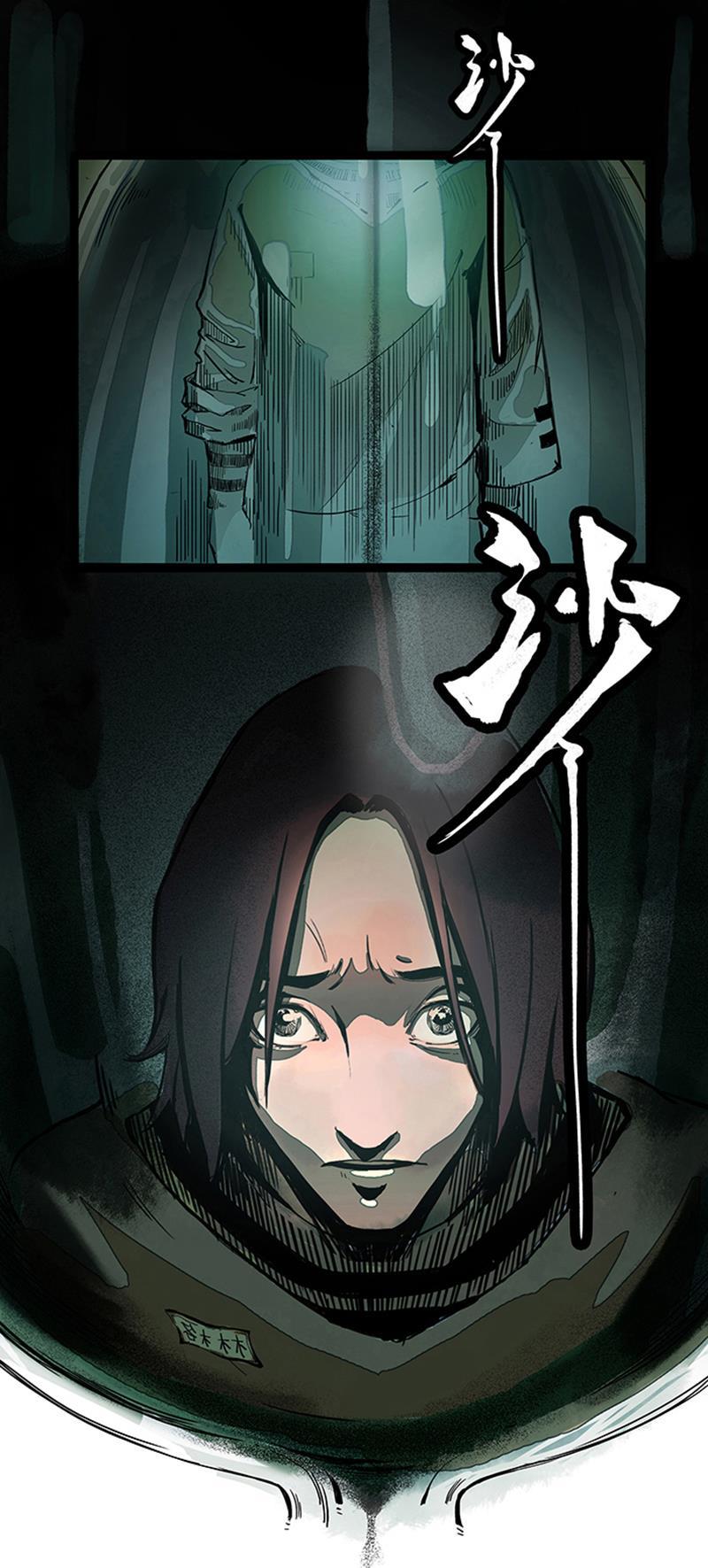 日本漫画之天翼鸟漫画大全韩漫全集-林格童话 第一话无删减无遮挡章节图片 