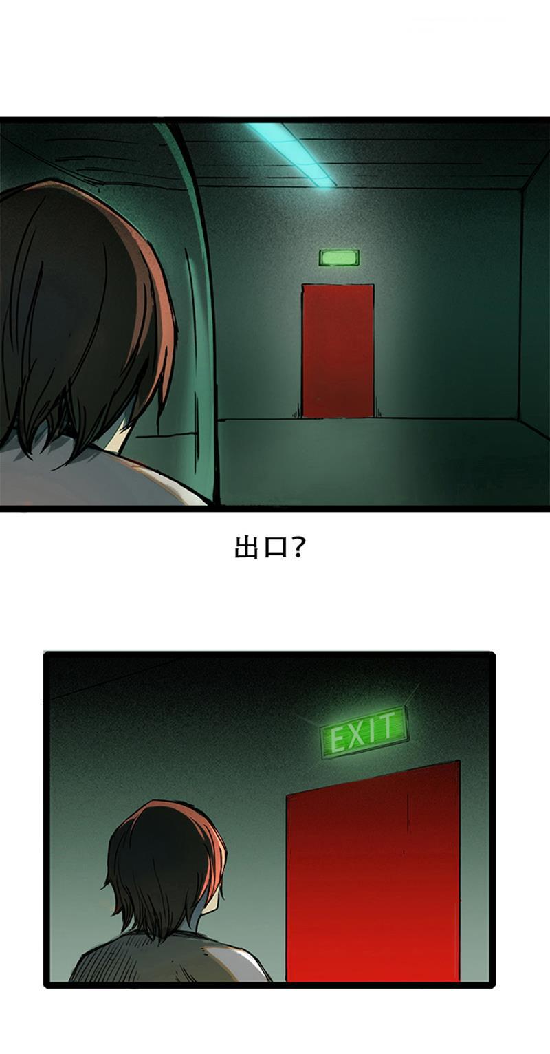 日本漫画之天翼鸟漫画大全韩漫全集-林格童话 第一话无删减无遮挡章节图片 