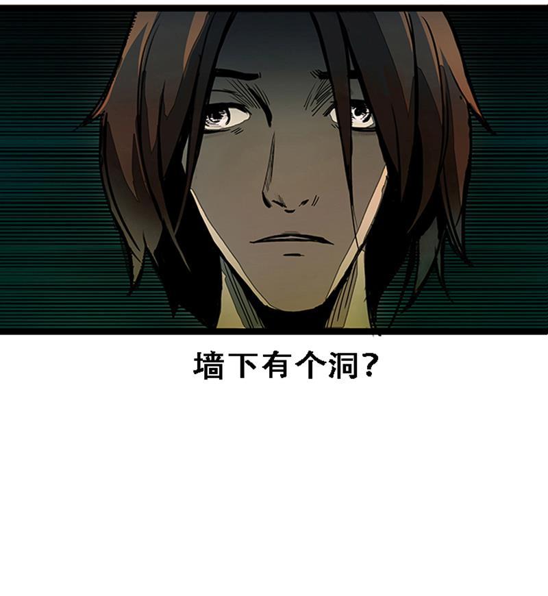 日本漫画之天翼鸟漫画大全韩漫全集-林格童话 第一话无删减无遮挡章节图片 