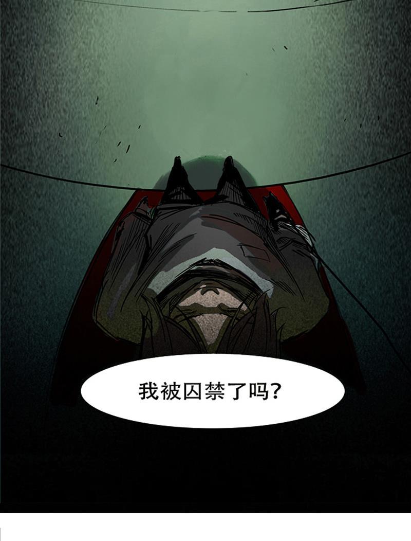日本漫画之天翼鸟漫画大全韩漫全集-林格童话 第一话无删减无遮挡章节图片 