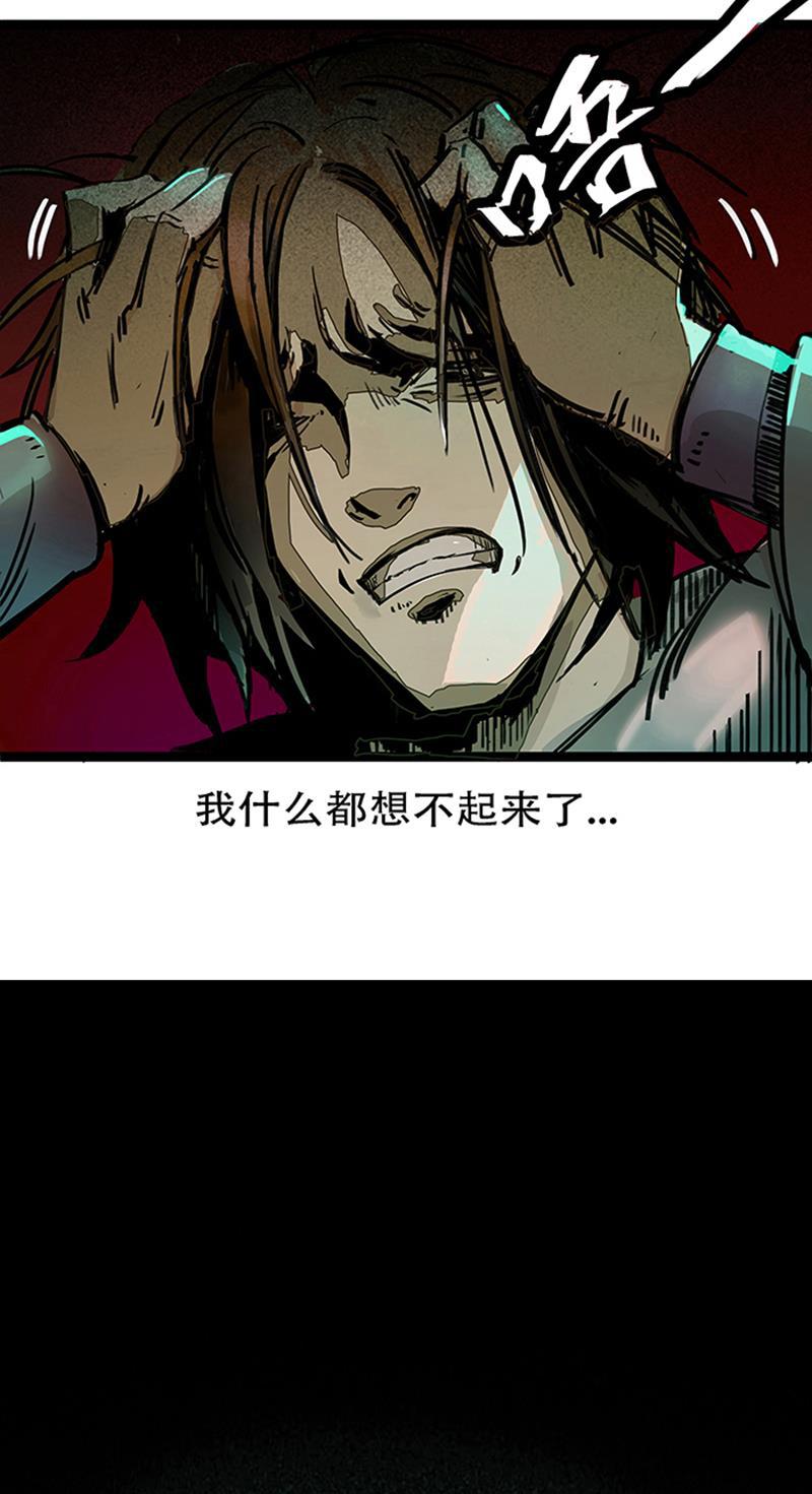 日本漫画之天翼鸟漫画大全韩漫全集-林格童话 第一话无删减无遮挡章节图片 