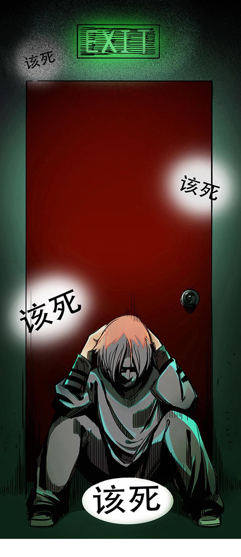 日本漫画之天翼鸟漫画大全韩漫全集-林格童话 第一话无删减无遮挡章节图片 