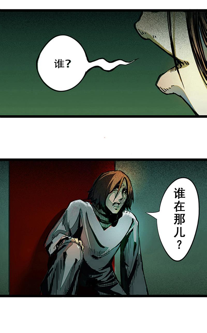 日本漫画之天翼鸟漫画大全韩漫全集-林格童话 第一话无删减无遮挡章节图片 