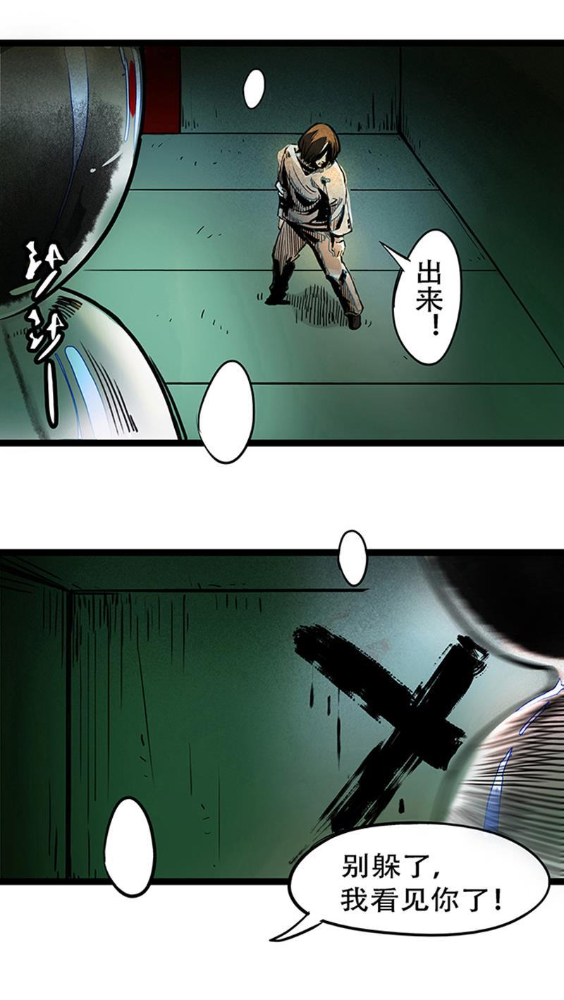 日本漫画之天翼鸟漫画大全韩漫全集-林格童话 第一话无删减无遮挡章节图片 