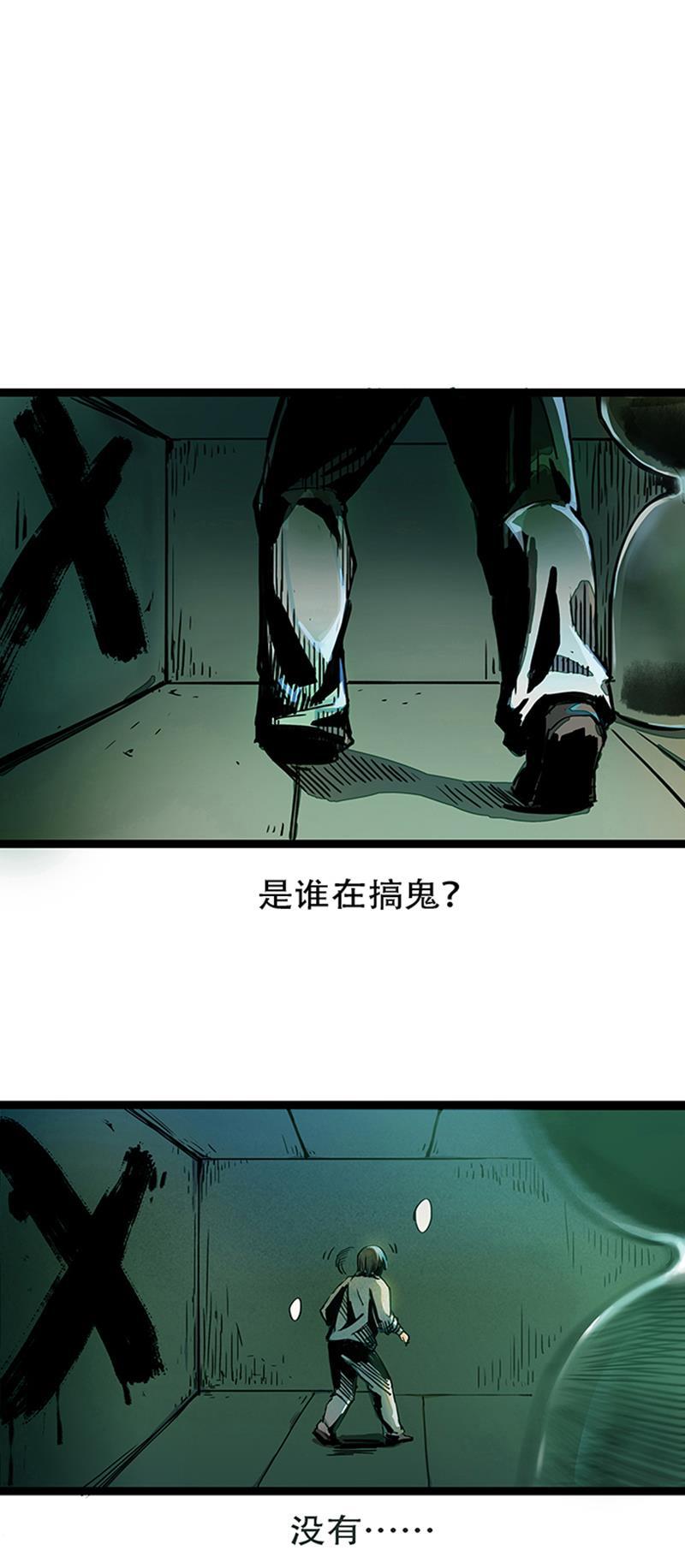 日本漫画之天翼鸟漫画大全韩漫全集-林格童话 第一话无删减无遮挡章节图片 