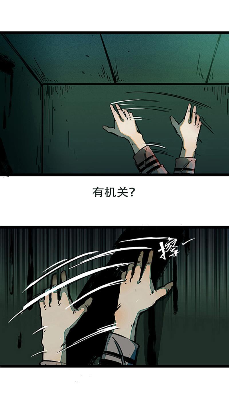 日本漫画之天翼鸟漫画大全韩漫全集-林格童话 第一话无删减无遮挡章节图片 