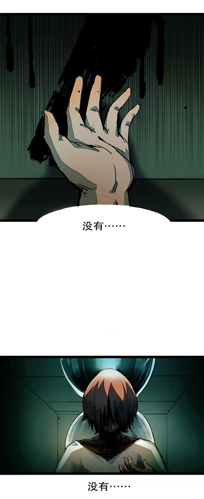 日本漫画之天翼鸟漫画大全韩漫全集-林格童话 第一话无删减无遮挡章节图片 