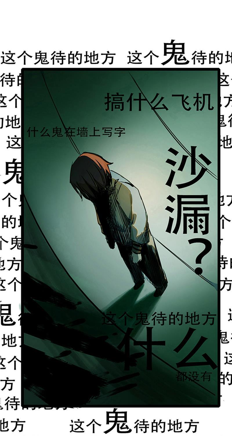 日本漫画之天翼鸟漫画大全韩漫全集-林格童话 第一话无删减无遮挡章节图片 