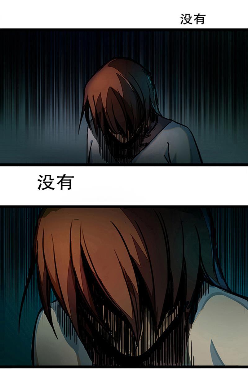 日本漫画之天翼鸟漫画大全韩漫全集-林格童话 第一话无删减无遮挡章节图片 