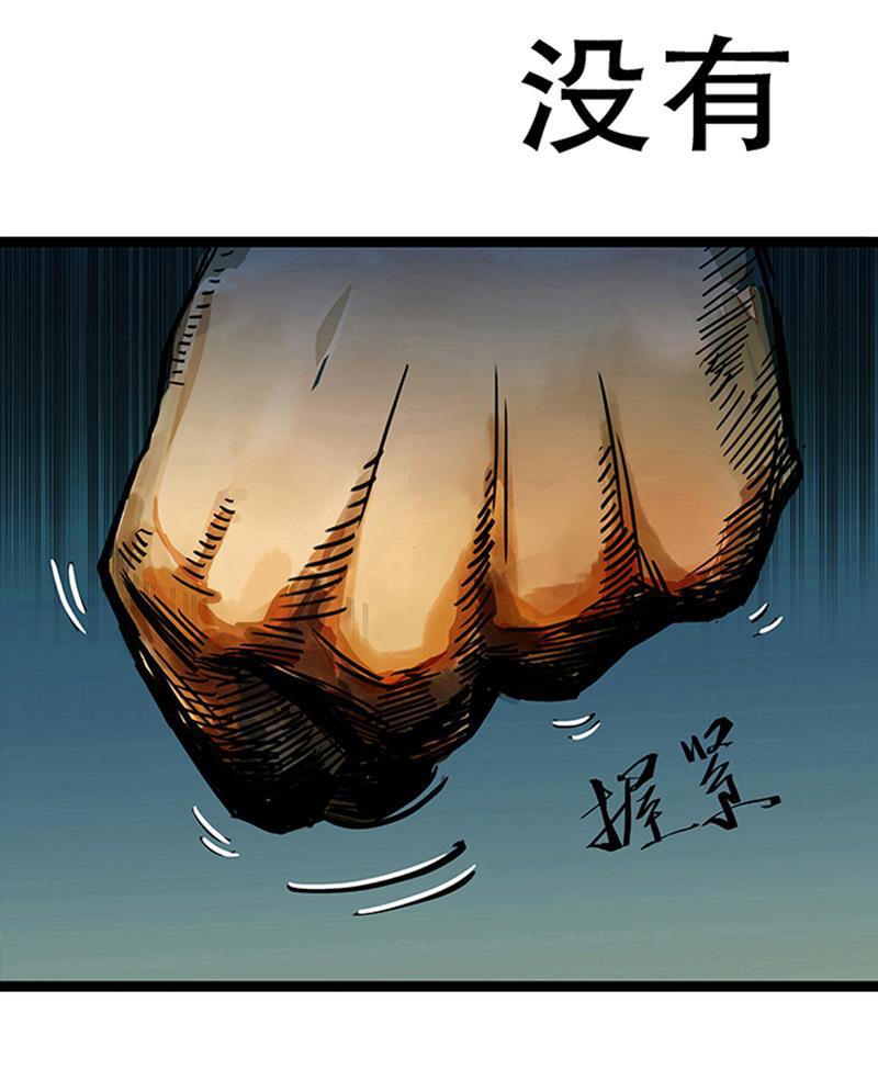 日本漫画之天翼鸟漫画大全韩漫全集-林格童话 第一话无删减无遮挡章节图片 