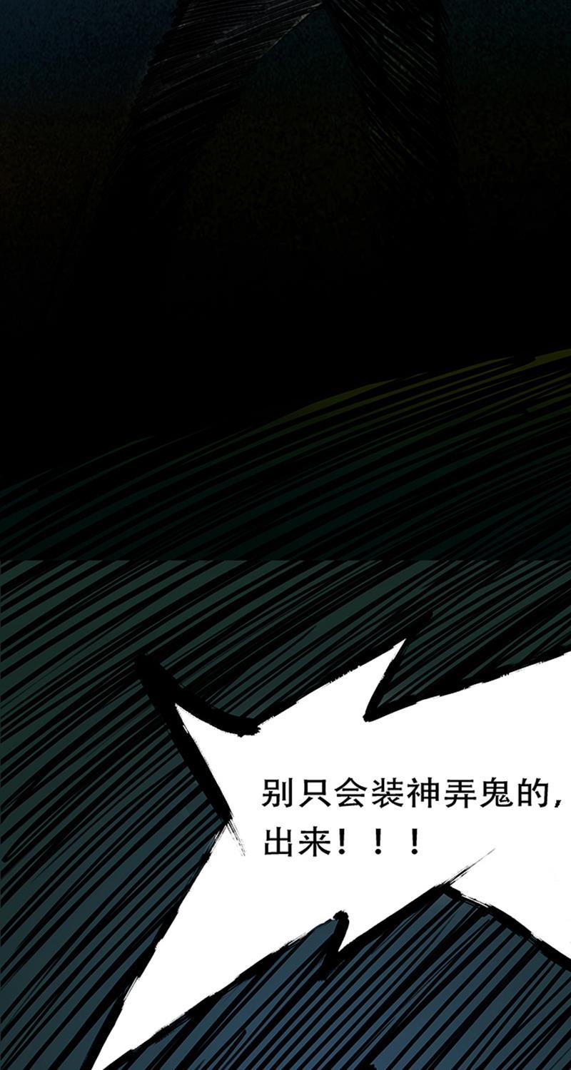 日本漫画之天翼鸟漫画大全韩漫全集-林格童话 第一话无删减无遮挡章节图片 