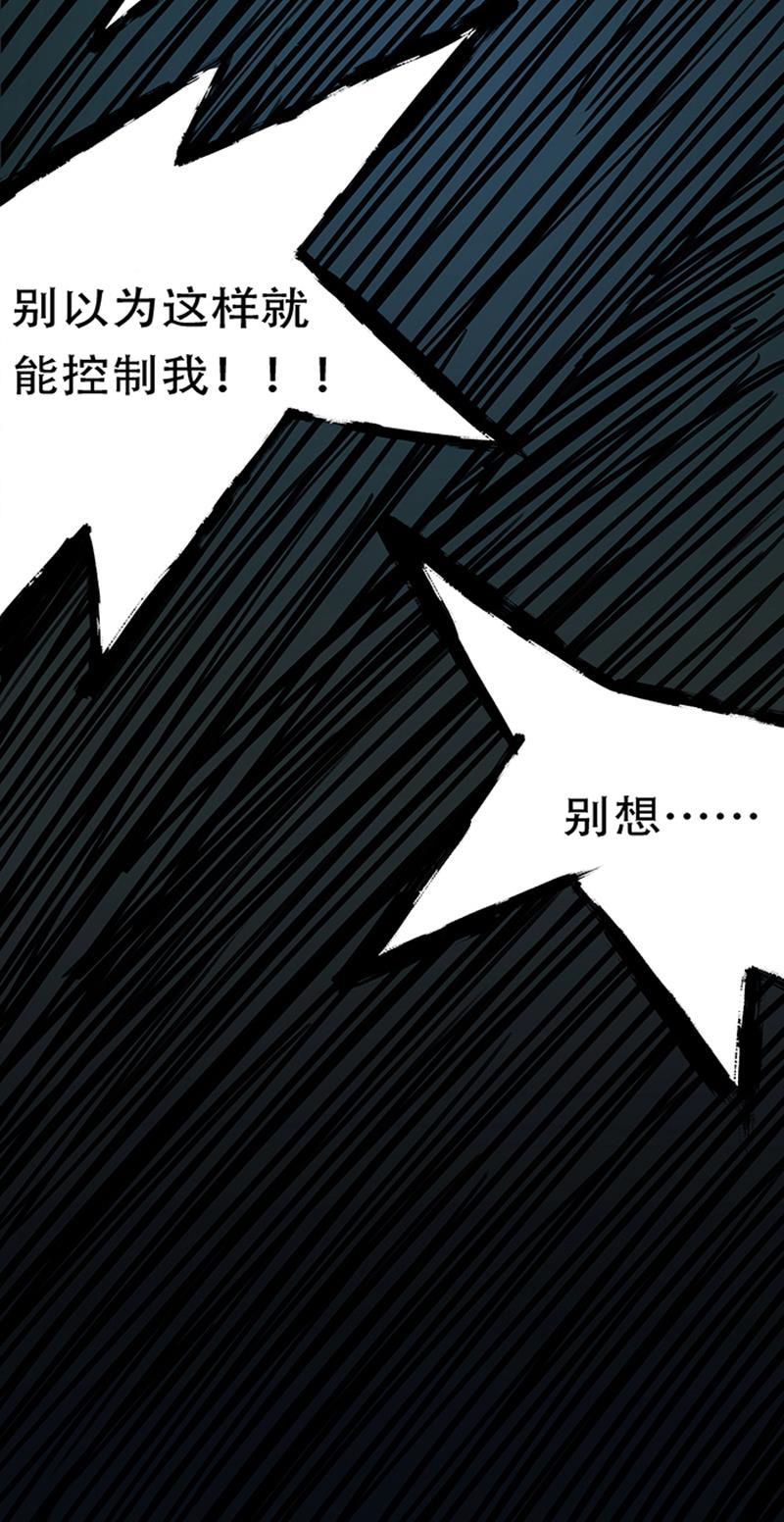日本漫画之天翼鸟漫画大全韩漫全集-林格童话 第一话无删减无遮挡章节图片 
