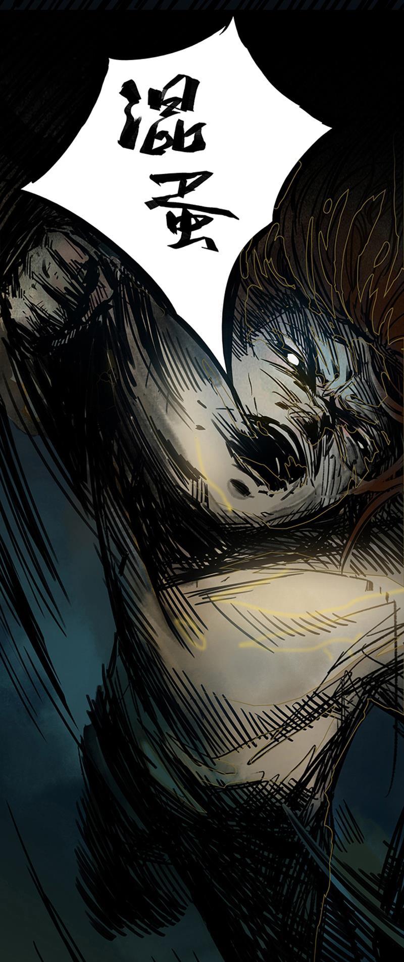 日本漫画之天翼鸟漫画大全韩漫全集-林格童话 第一话无删减无遮挡章节图片 