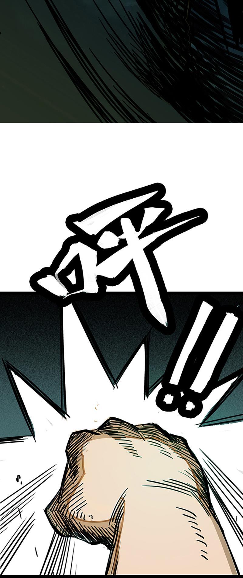 日本漫画之天翼鸟漫画大全韩漫全集-林格童话 第一话无删减无遮挡章节图片 