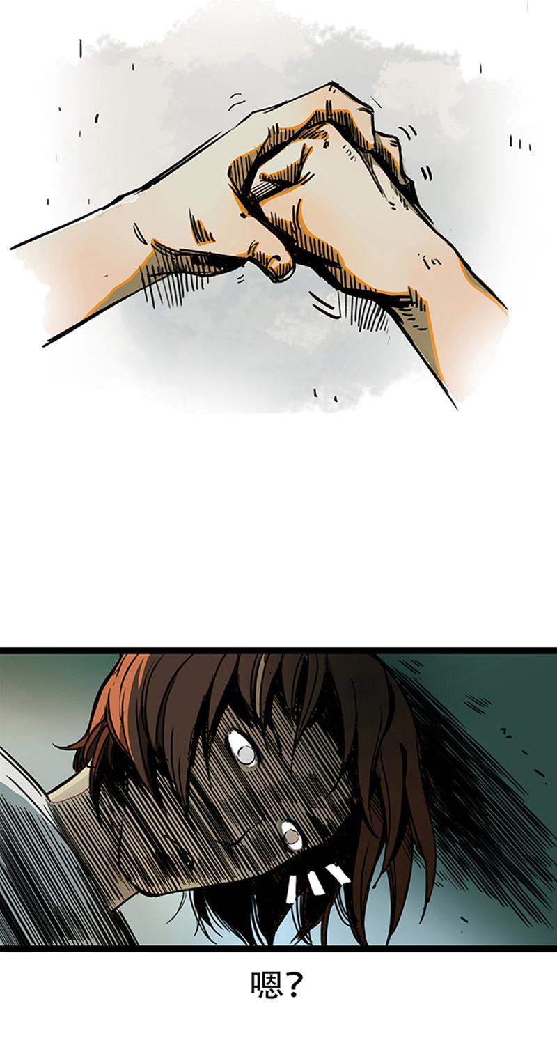 日本漫画之天翼鸟漫画大全韩漫全集-林格童话 第一话无删减无遮挡章节图片 