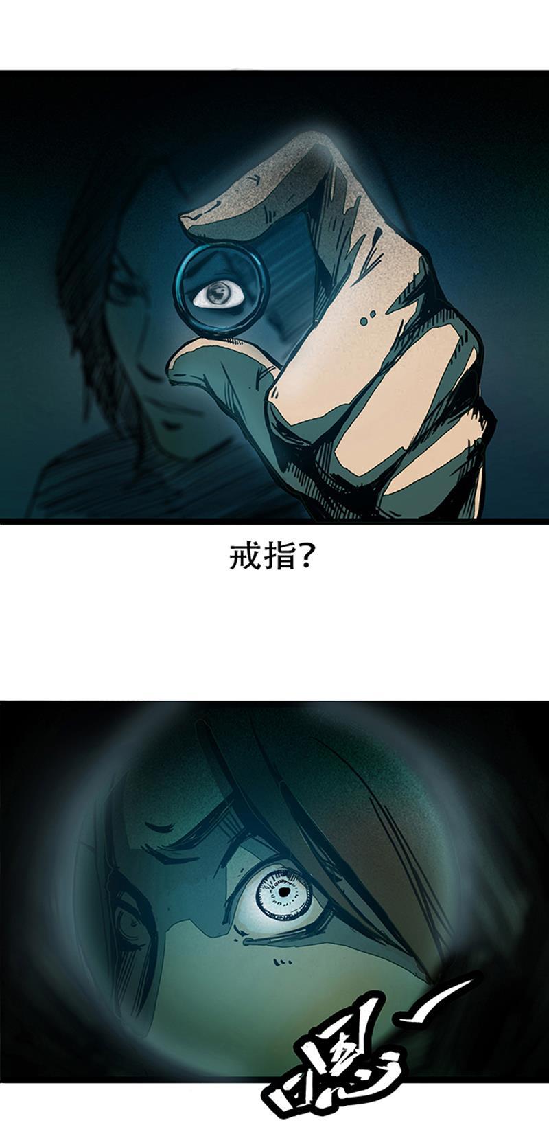 日本漫画之天翼鸟漫画大全韩漫全集-林格童话 第一话无删减无遮挡章节图片 