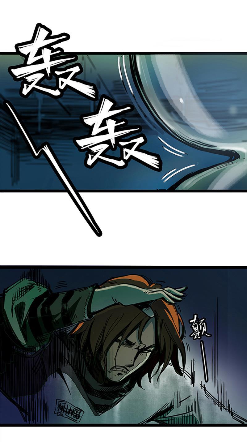 日本漫画之天翼鸟漫画大全韩漫全集-林格童话 第一话无删减无遮挡章节图片 