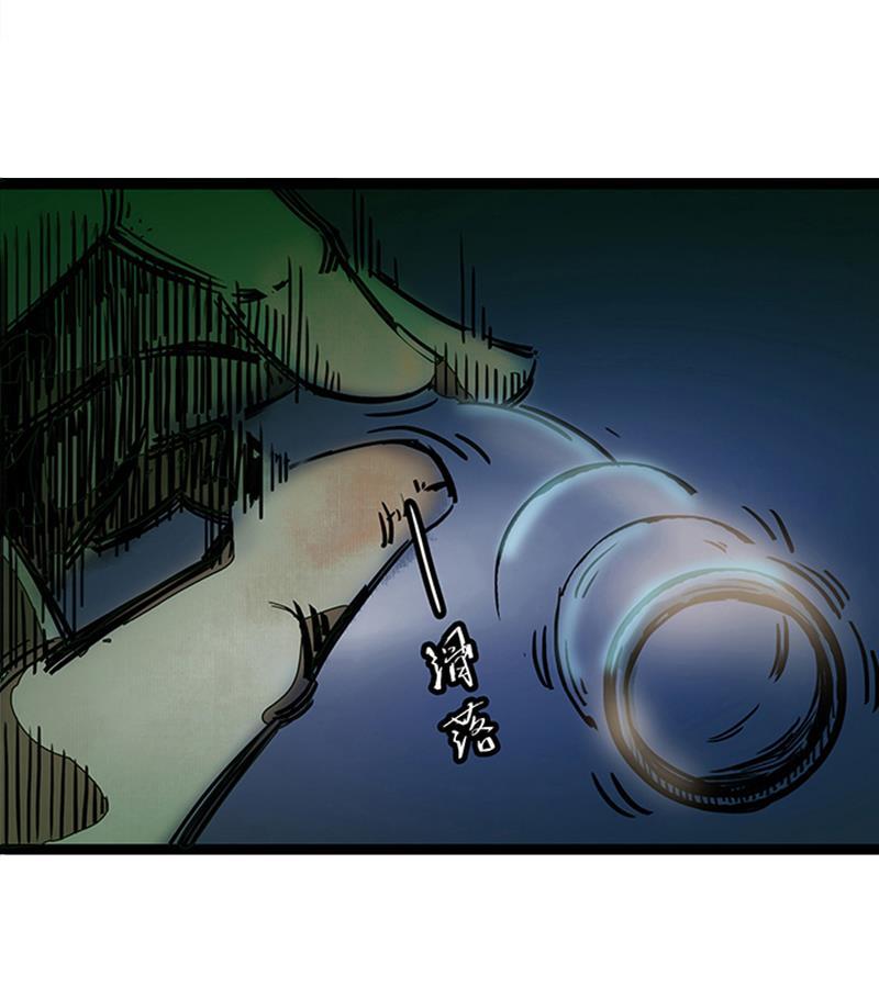 日本漫画之天翼鸟漫画大全韩漫全集-林格童话 第一话无删减无遮挡章节图片 