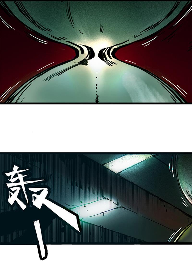 日本漫画之天翼鸟漫画大全韩漫全集-林格童话 第一话无删减无遮挡章节图片 