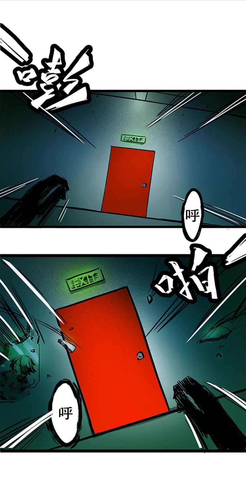 日本漫画之天翼鸟漫画大全韩漫全集-林格童话 第一话无删减无遮挡章节图片 