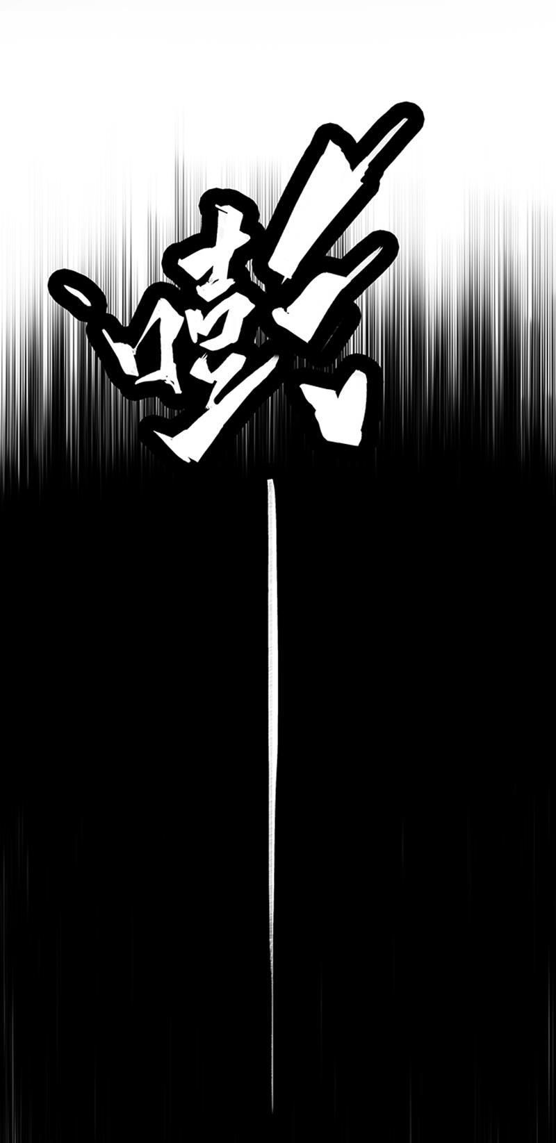 日本漫画之天翼鸟漫画大全韩漫全集-林格童话 第一话无删减无遮挡章节图片 