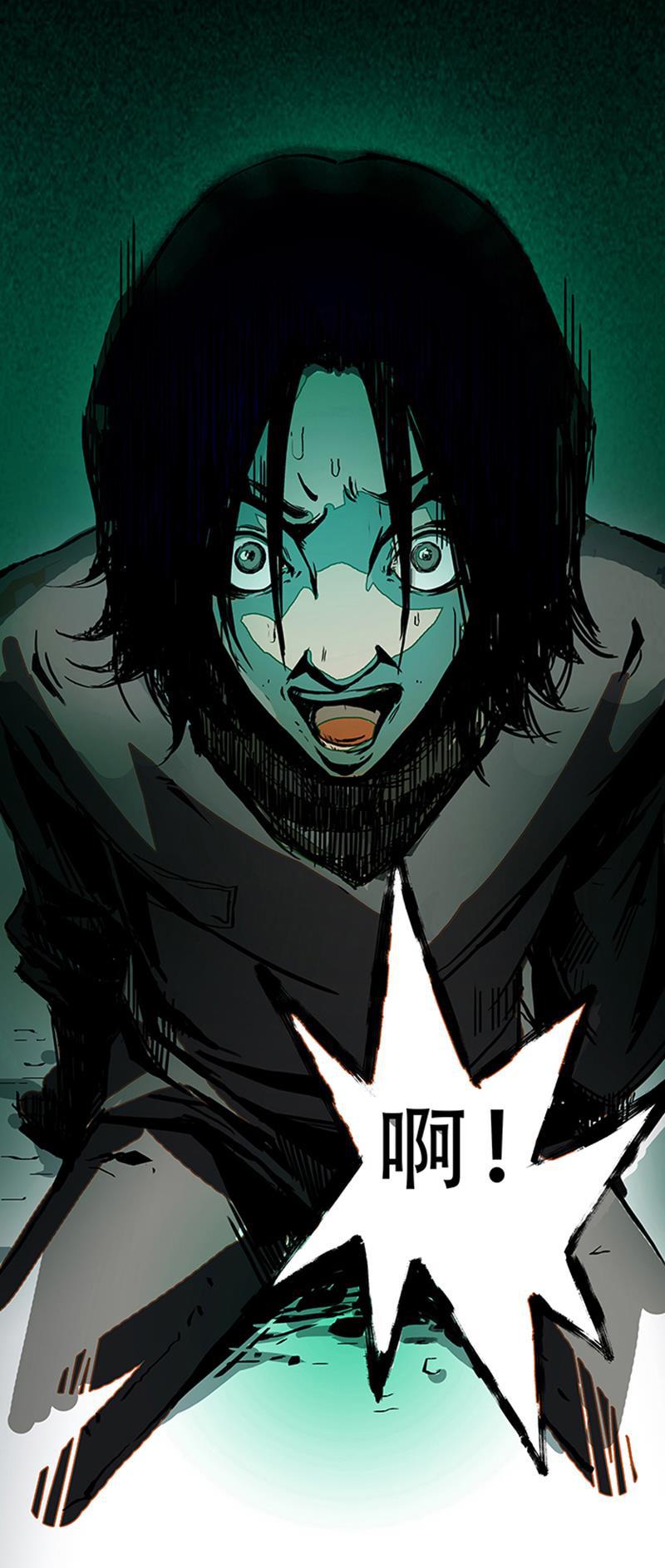 日本漫画之天翼鸟漫画大全韩漫全集-林格童话 第一话无删减无遮挡章节图片 