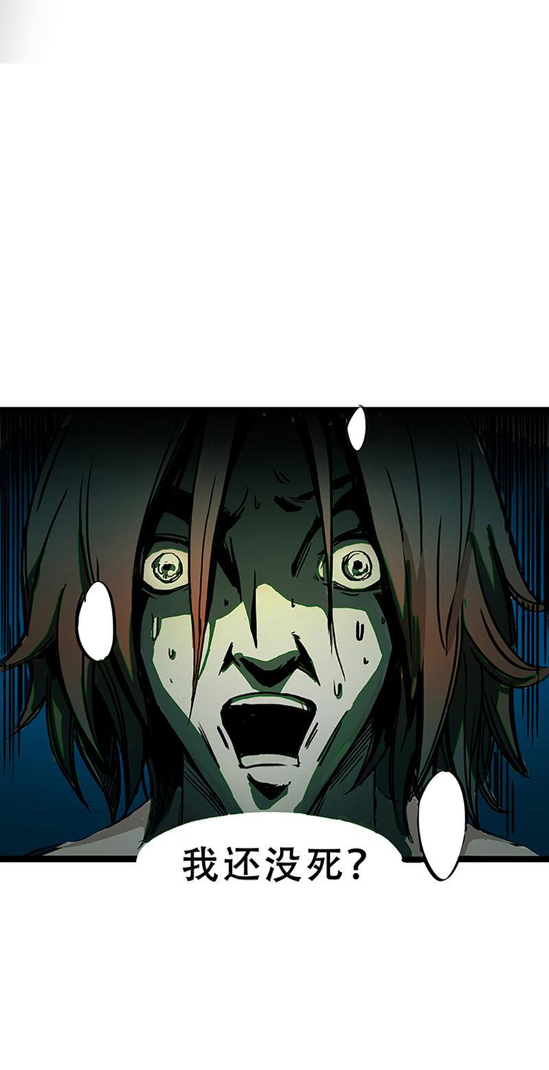 日本漫画之天翼鸟漫画大全韩漫全集-林格童话 第一话无删减无遮挡章节图片 