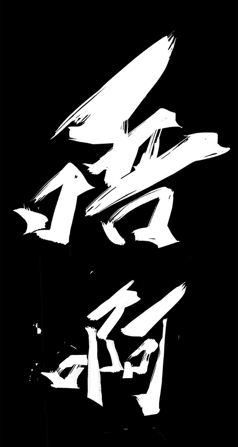 日本漫画之天翼鸟漫画大全韩漫全集-林格童话 第一话无删减无遮挡章节图片 