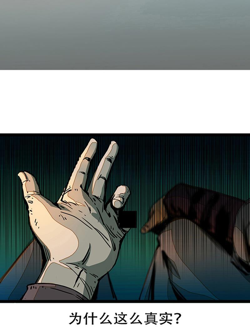 日本漫画之天翼鸟漫画大全韩漫全集-林格童话 第二话无删减无遮挡章节图片 
