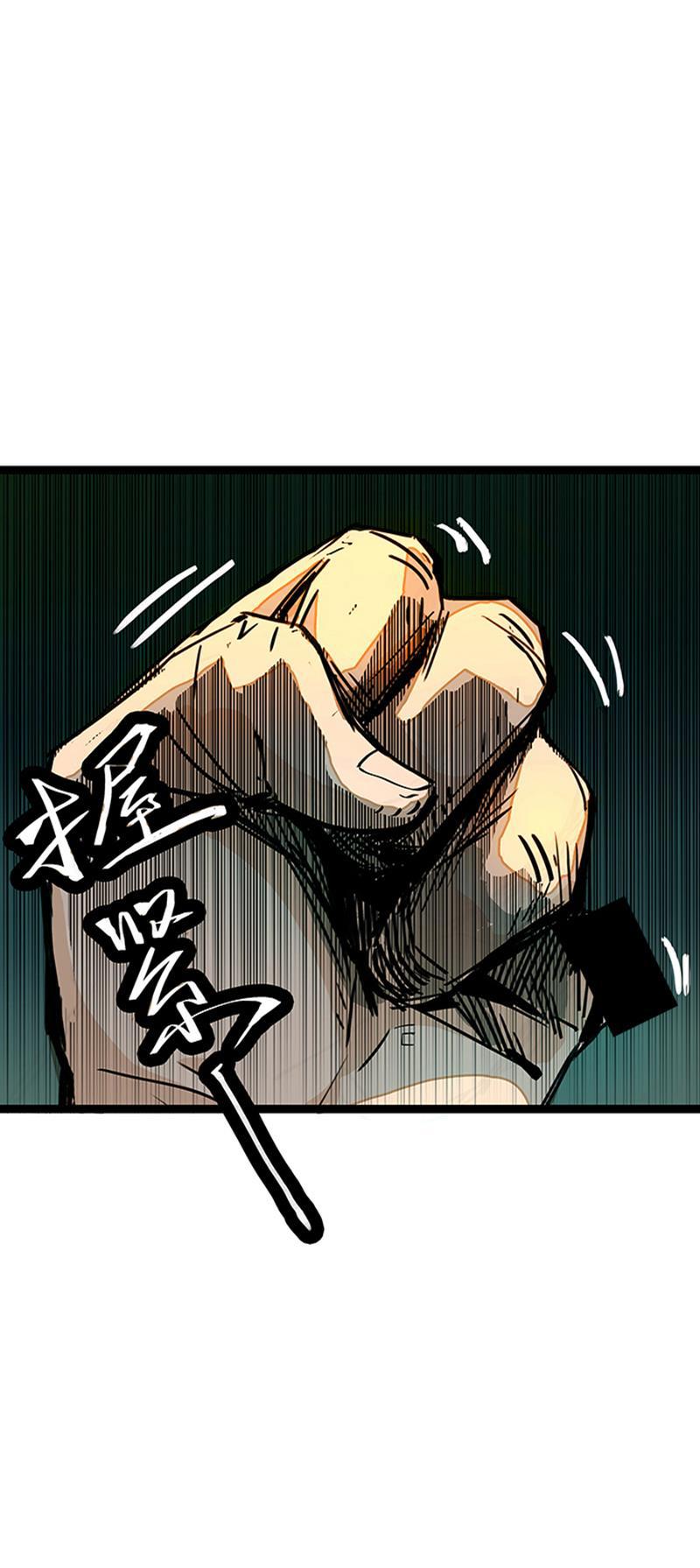 日本漫画之天翼鸟漫画大全韩漫全集-林格童话 第二话无删减无遮挡章节图片 