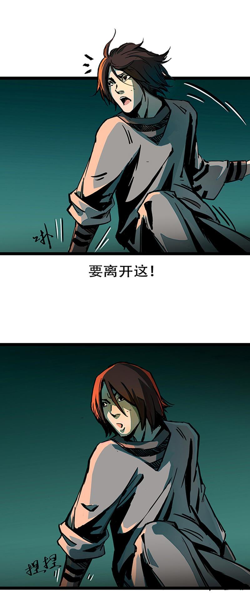 日本漫画之天翼鸟漫画大全韩漫全集-林格童话 第二话无删减无遮挡章节图片 