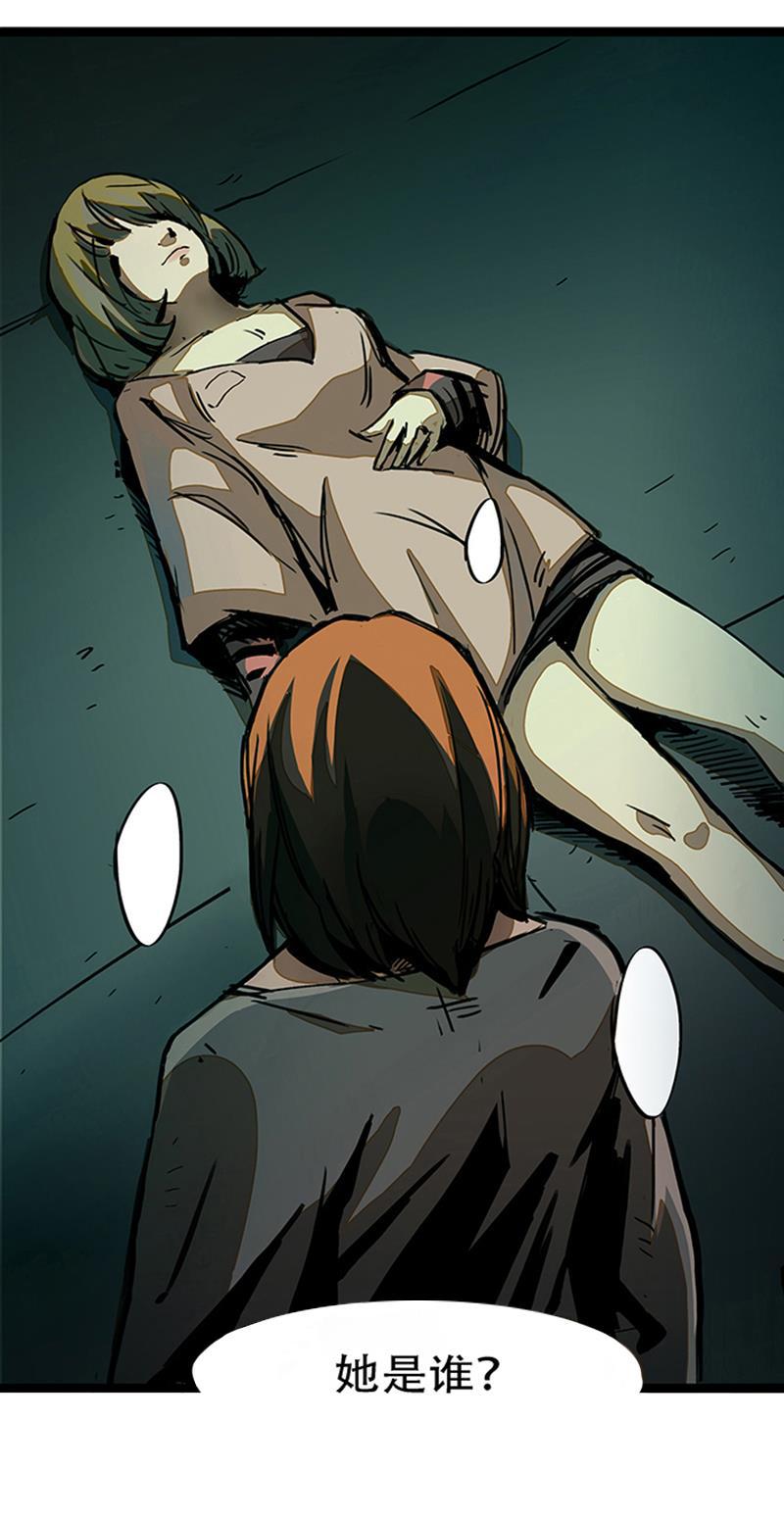 日本漫画之天翼鸟漫画大全韩漫全集-林格童话 第二话无删减无遮挡章节图片 