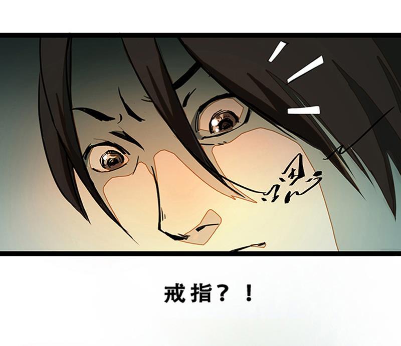 日本漫画之天翼鸟漫画大全韩漫全集-林格童话 第二话无删减无遮挡章节图片 