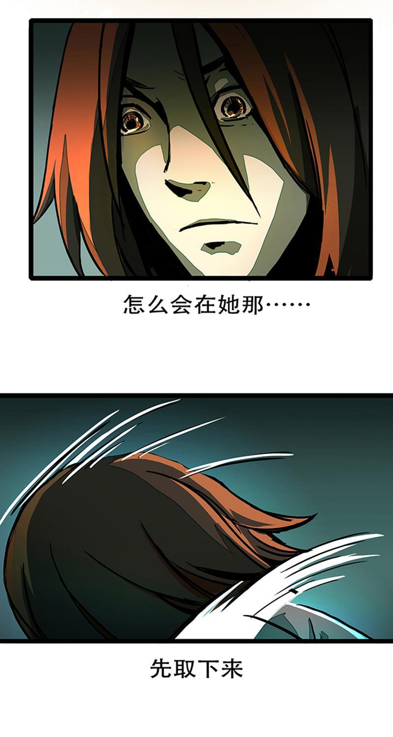 日本漫画之天翼鸟漫画大全韩漫全集-林格童话 第二话无删减无遮挡章节图片 