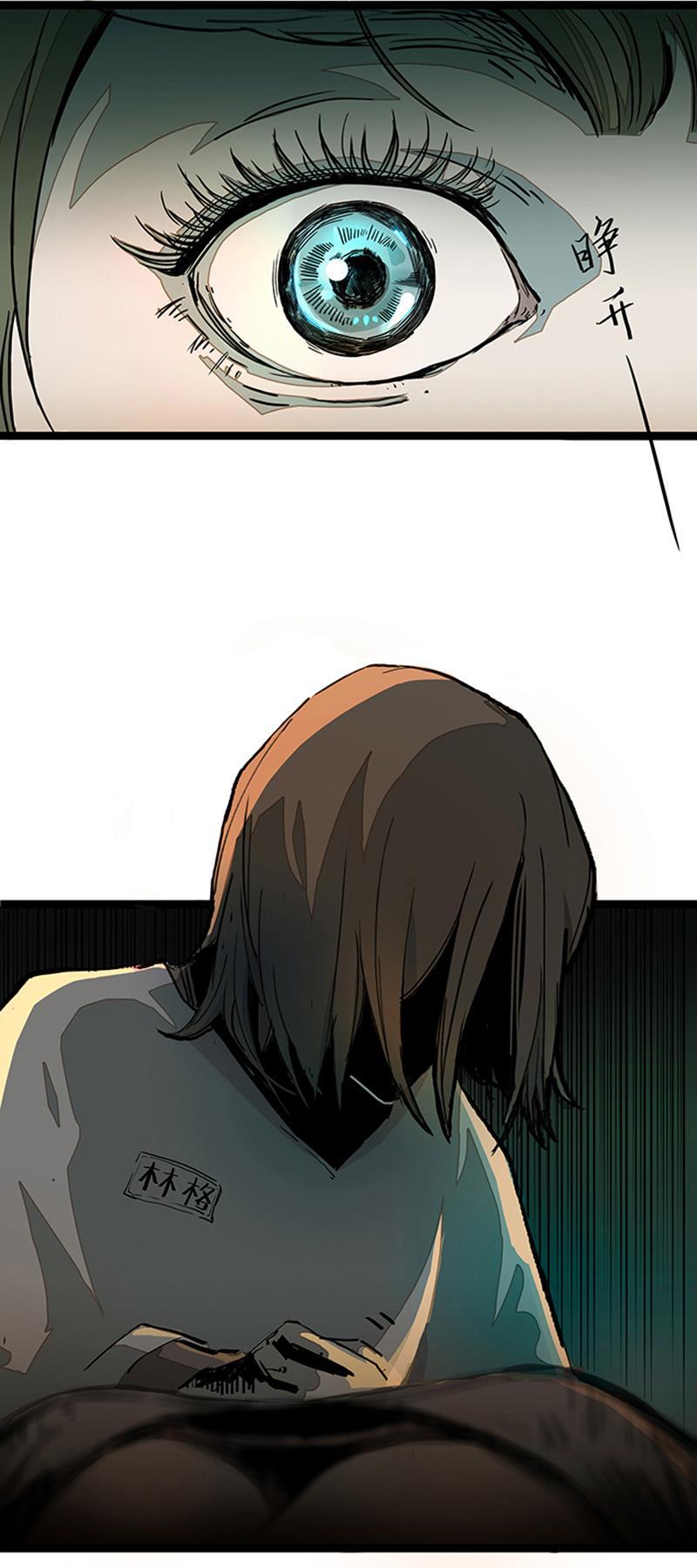 日本漫画之天翼鸟漫画大全韩漫全集-林格童话 第二话无删减无遮挡章节图片 