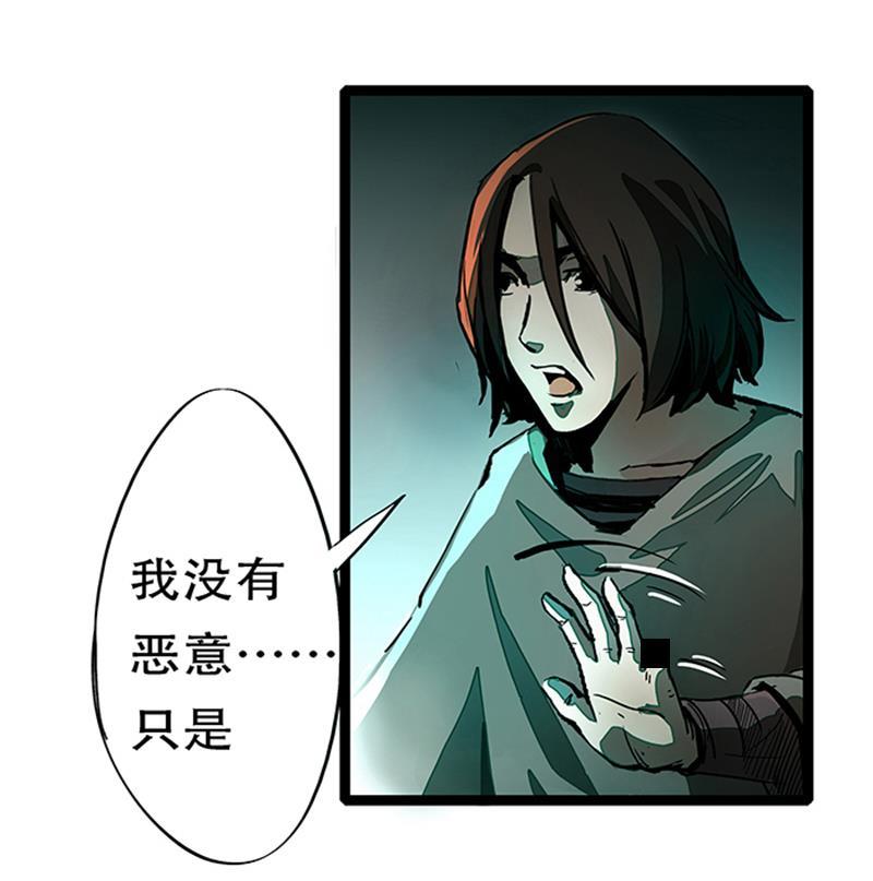 日本漫画之天翼鸟漫画大全韩漫全集-林格童话 第二话无删减无遮挡章节图片 