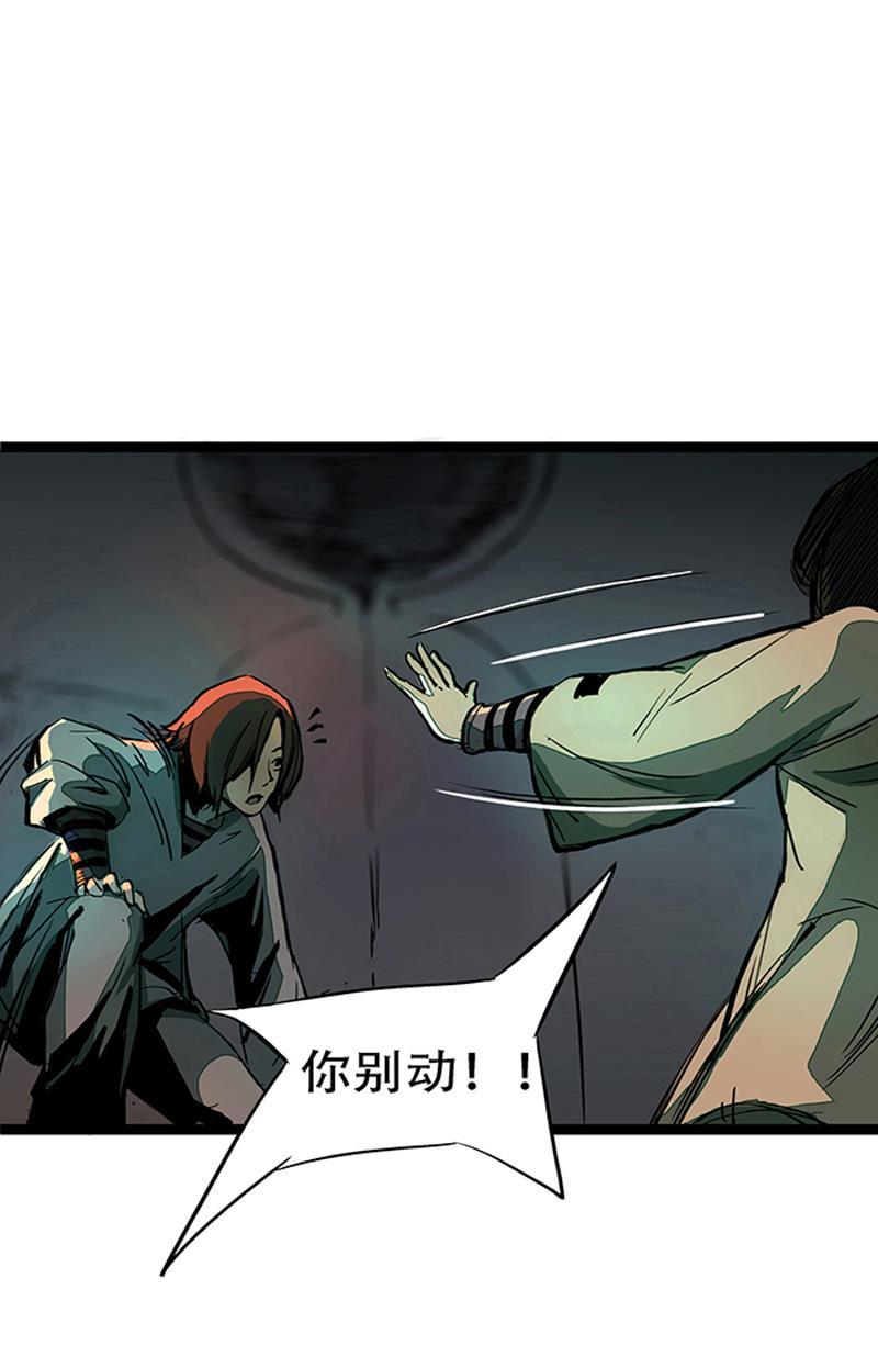 日本漫画之天翼鸟漫画大全韩漫全集-林格童话 第二话无删减无遮挡章节图片 
