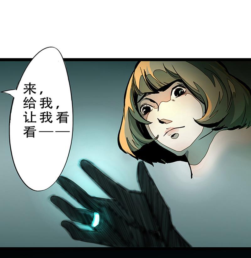 日本漫画之天翼鸟漫画大全韩漫全集-林格童话 第二话无删减无遮挡章节图片 
