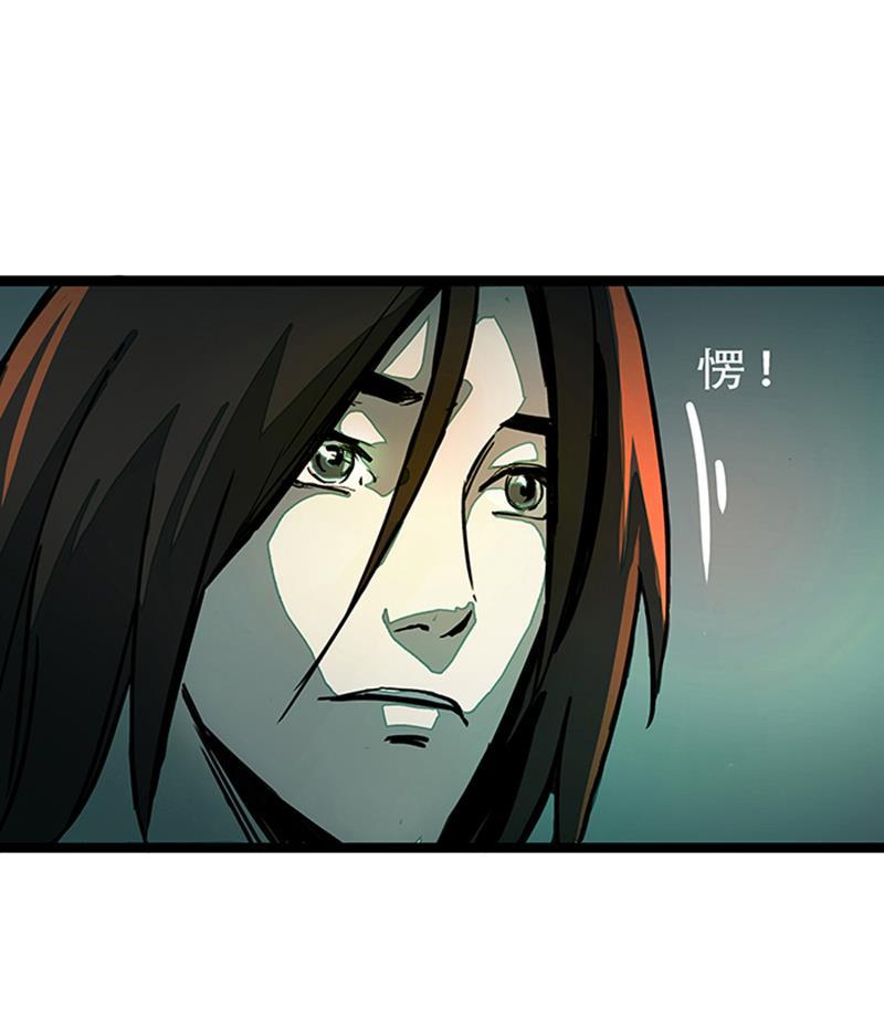 日本漫画之天翼鸟漫画大全韩漫全集-林格童话 第二话无删减无遮挡章节图片 