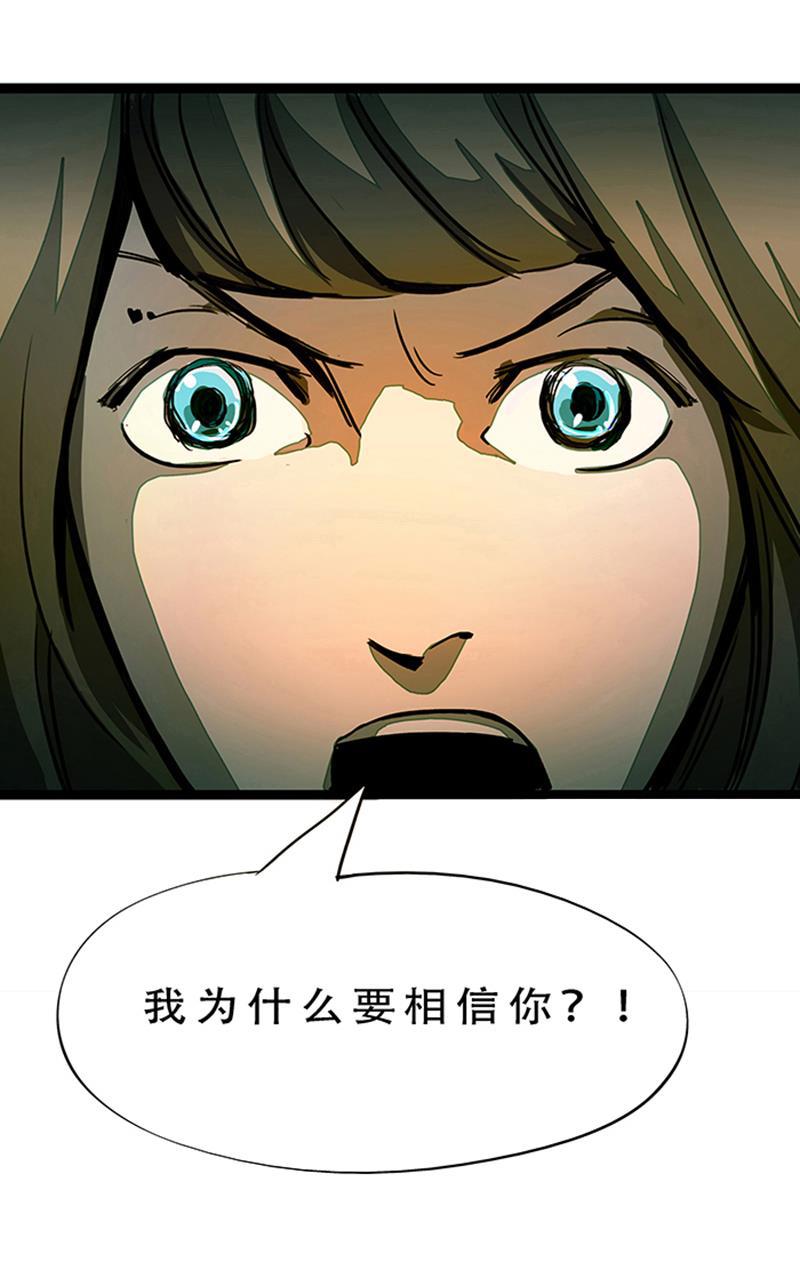 日本漫画之天翼鸟漫画大全韩漫全集-林格童话 第二话无删减无遮挡章节图片 