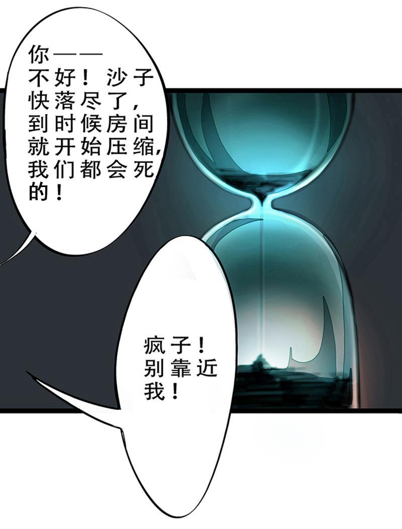 日本漫画之天翼鸟漫画大全韩漫全集-林格童话 第二话无删减无遮挡章节图片 