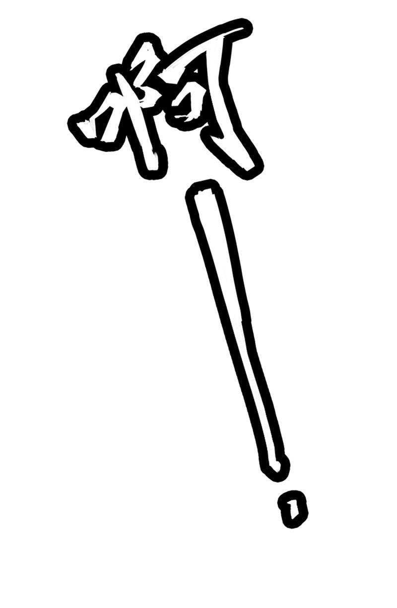 日本漫画之天翼鸟漫画大全韩漫全集-林格童话 第二话无删减无遮挡章节图片 