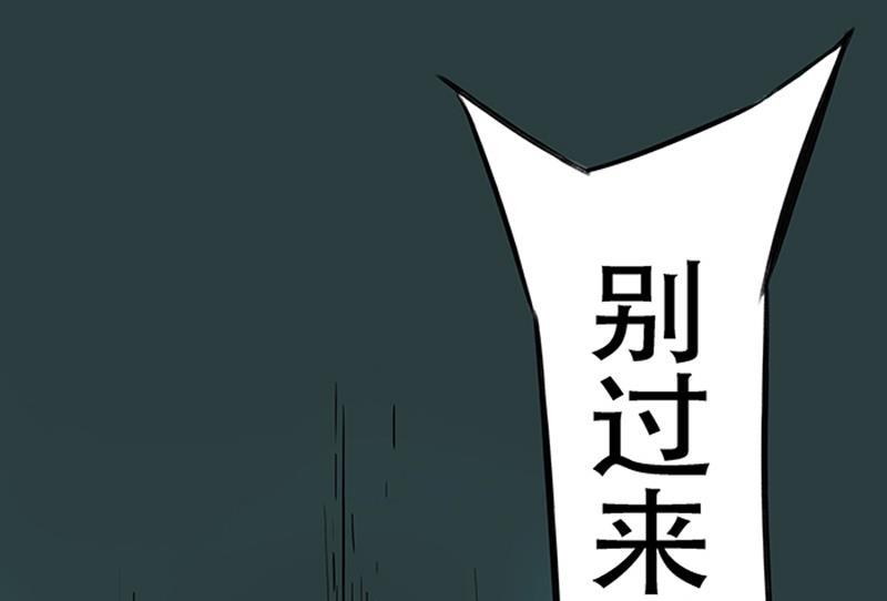 日本漫画之天翼鸟漫画大全韩漫全集-林格童话 第二话无删减无遮挡章节图片 