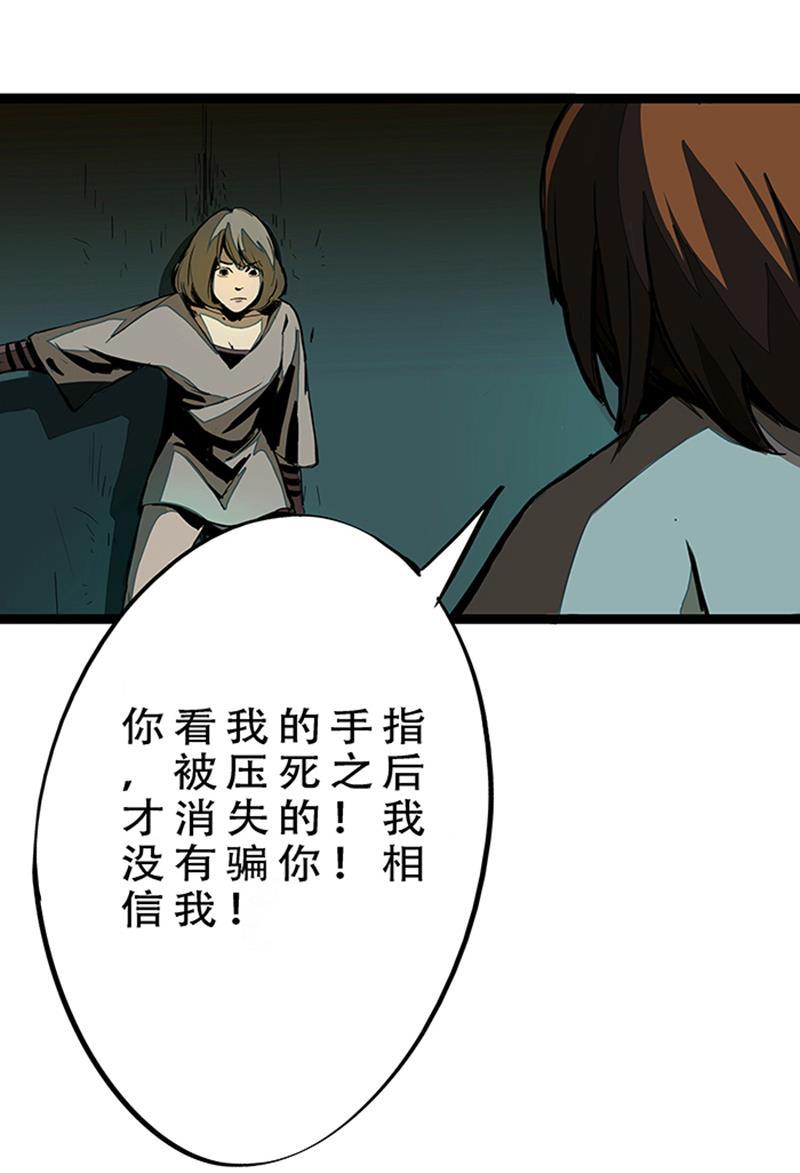 日本漫画之天翼鸟漫画大全韩漫全集-林格童话 第二话无删减无遮挡章节图片 