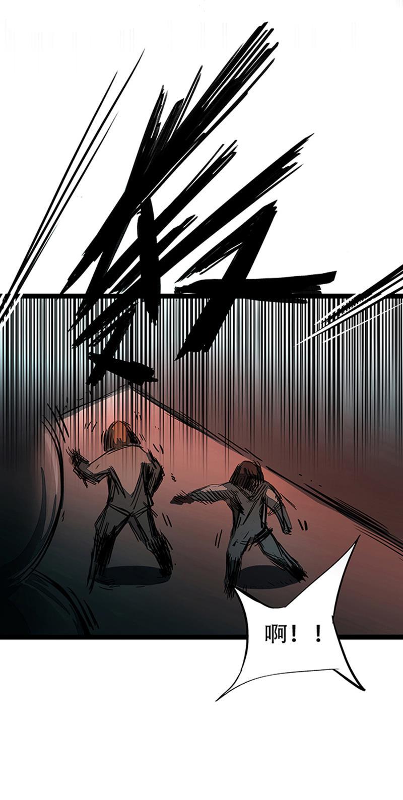 日本漫画之天翼鸟漫画大全韩漫全集-林格童话 第二话无删减无遮挡章节图片 