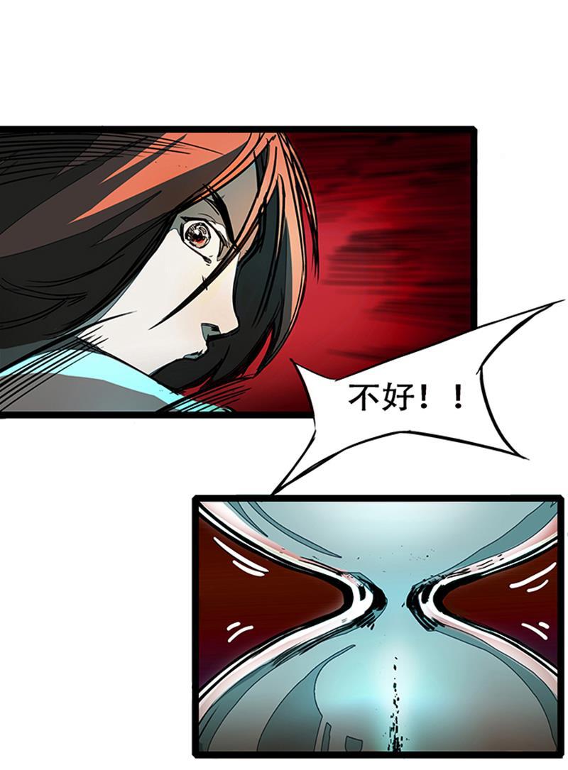 日本漫画之天翼鸟漫画大全韩漫全集-林格童话 第二话无删减无遮挡章节图片 