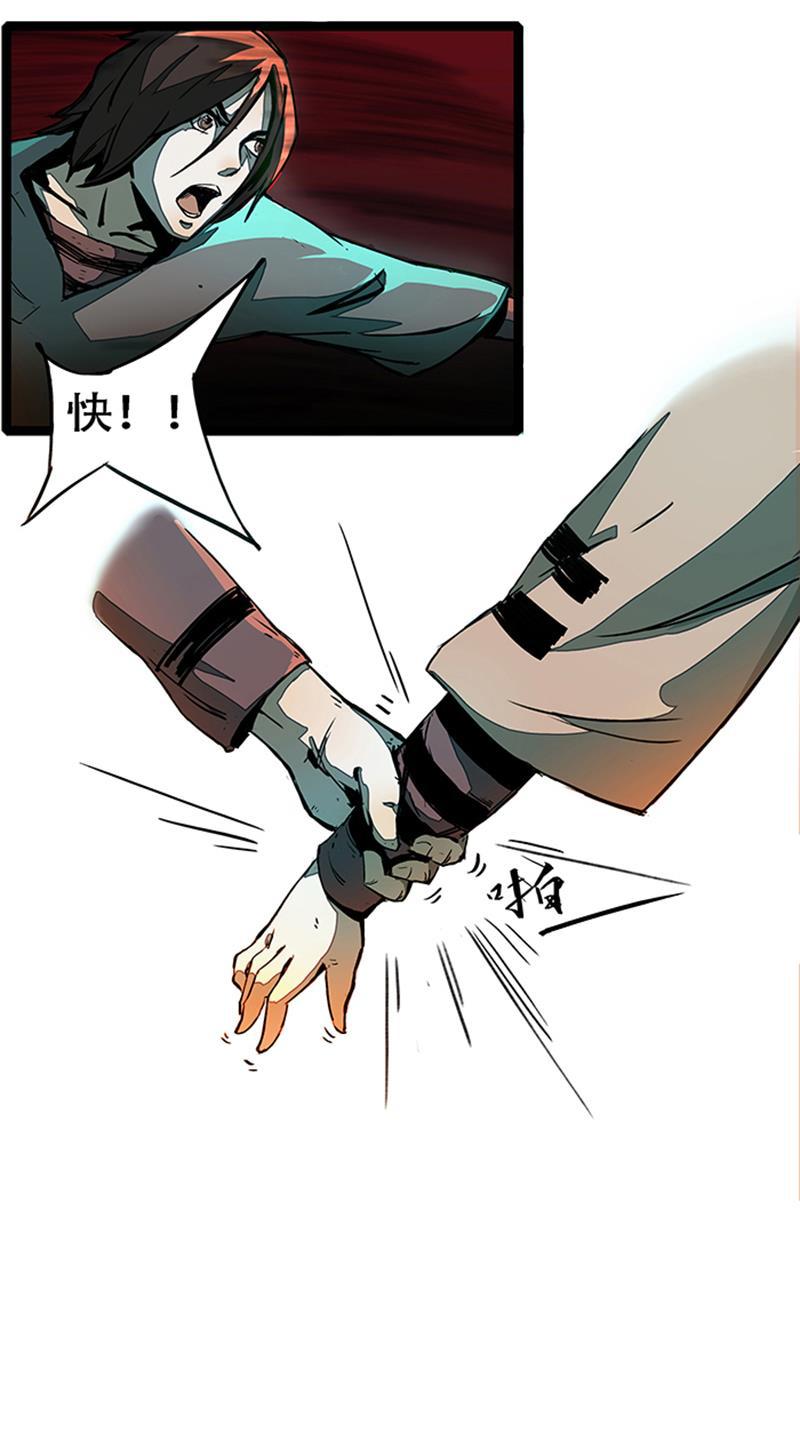 日本漫画之天翼鸟漫画大全韩漫全集-林格童话 第二话无删减无遮挡章节图片 
