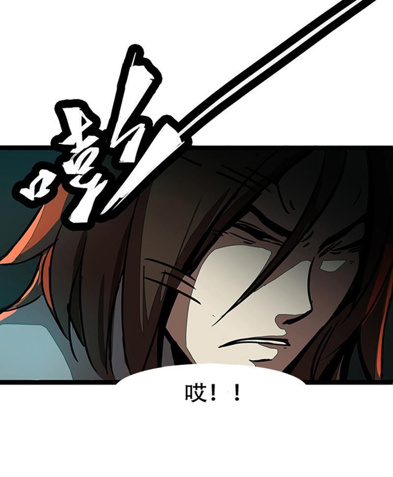 日本漫画之天翼鸟漫画大全韩漫全集-林格童话 第二话无删减无遮挡章节图片 
