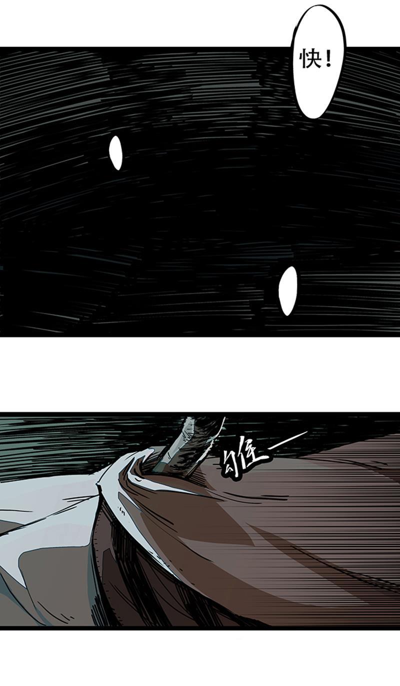 日本漫画之天翼鸟漫画大全韩漫全集-林格童话 第二话无删减无遮挡章节图片 