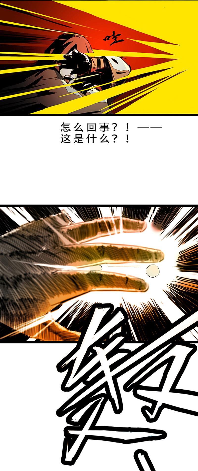 日本漫画之天翼鸟漫画大全韩漫全集-林格童话 第二话无删减无遮挡章节图片 